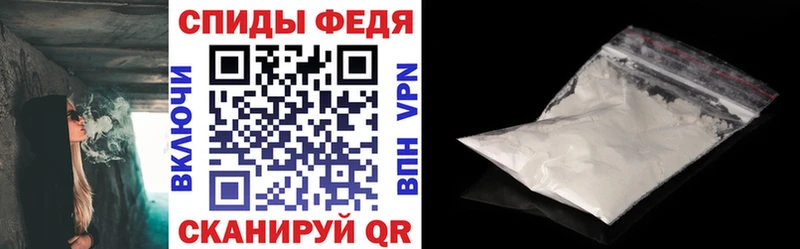 АМФ VHQ  Ачхой-Мартан 