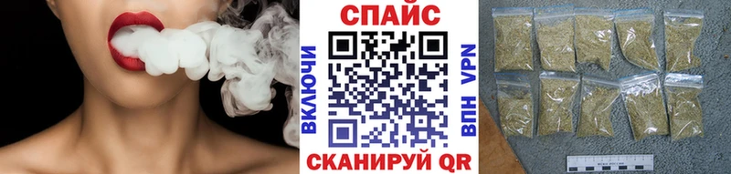 блэк спрут как войти  Ачхой-Мартан  Бутират оксана  закладка 