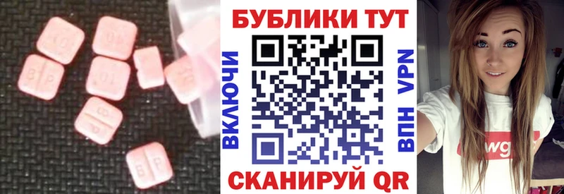 Ecstasy mix  сайты даркнета наркотические препараты  Ачхой-Мартан 