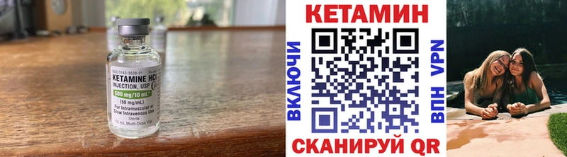 Кетамин VHQ  что такое наркотик  Ачхой-Мартан 