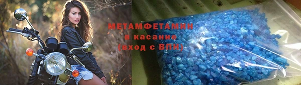 мяу мяу мука Янаул