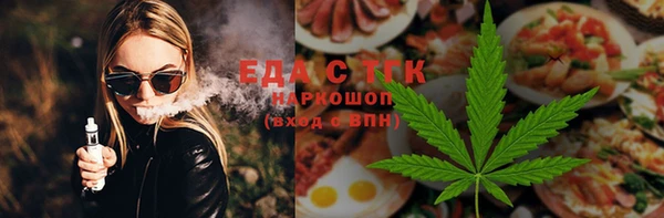 мяу мяу мука Янаул