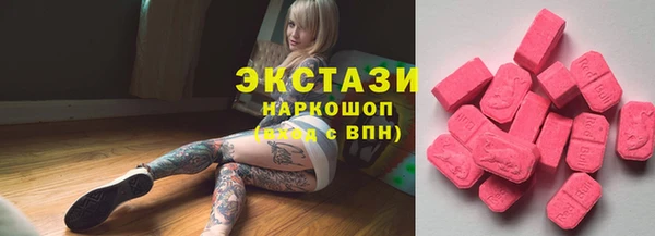 PSILOCYBIN Инта