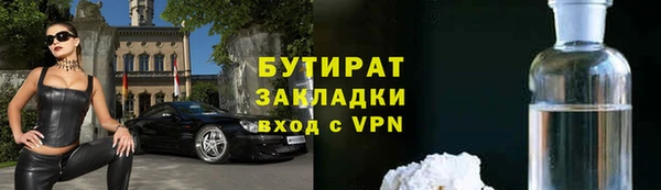 таблы Яровое