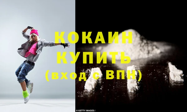 таблы Яровое