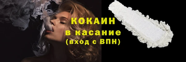 таблы Яровое