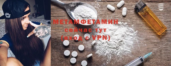 PSILOCYBIN Инта