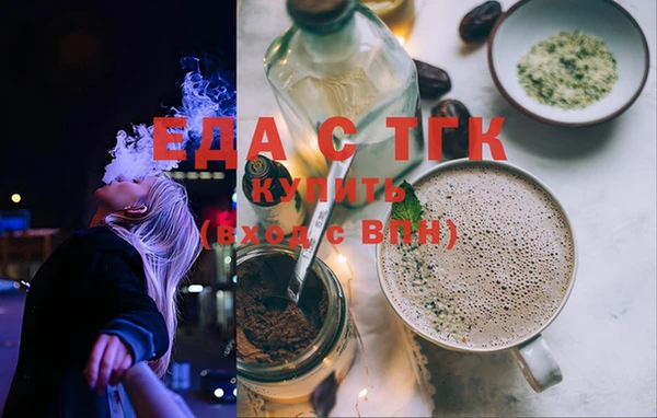 экстази Щучье