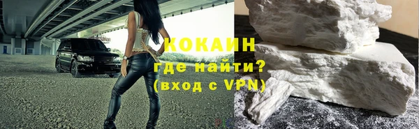бутират Щигры