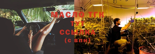 таблы Яровое