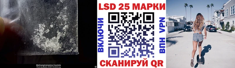продажа наркотиков  Ачхой-Мартан  ЛСД экстази кислота 