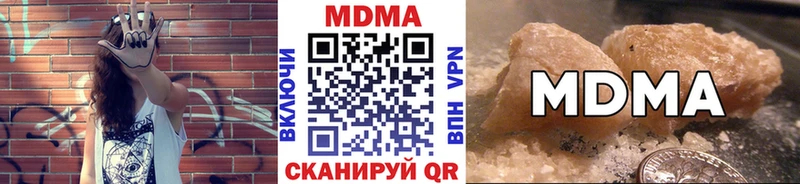 как найти закладки  ссылка на мегу как зайти  МДМА молли  Ачхой-Мартан 
