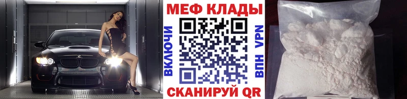 МЕФ мука  Ачхой-Мартан 