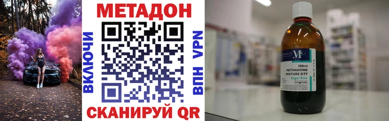МЕТАДОН белоснежный  ОМГ ОМГ маркетплейс  Ачхой-Мартан 