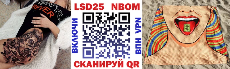 Марки NBOMe 1,5мг  blacksprut вход  Ачхой-Мартан 