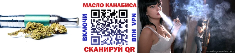 закладка  Ачхой-Мартан  Дистиллят ТГК вейп 